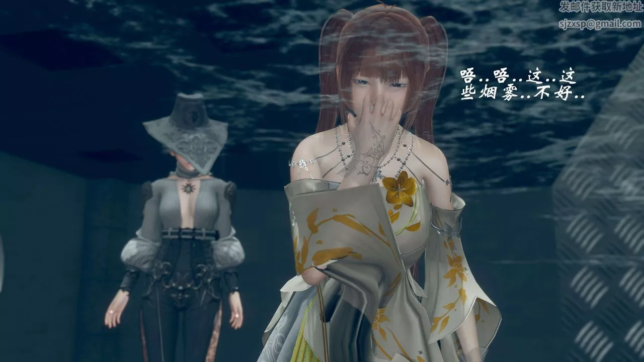 [3D]破界紀元-第三季天動篇第33話