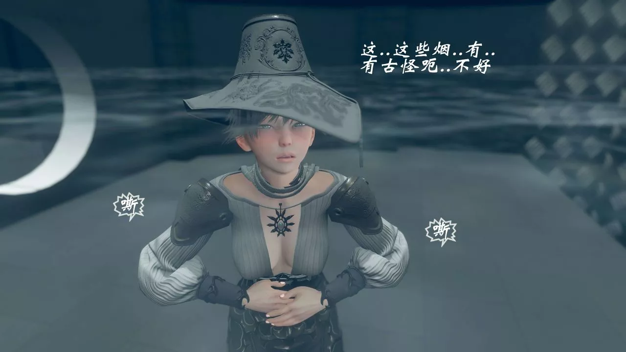 [3D]破界紀元-第三季天動篇第33話