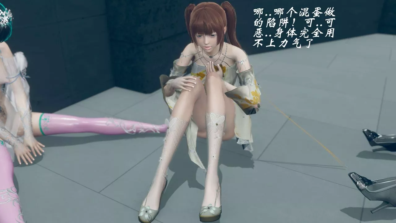 [3D]破界紀元-第三季天動篇第33話
