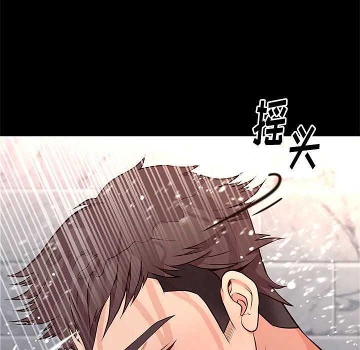 邂逅第16话