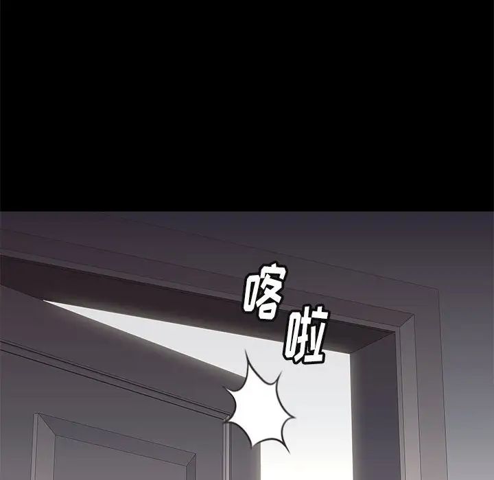 邂逅第16话