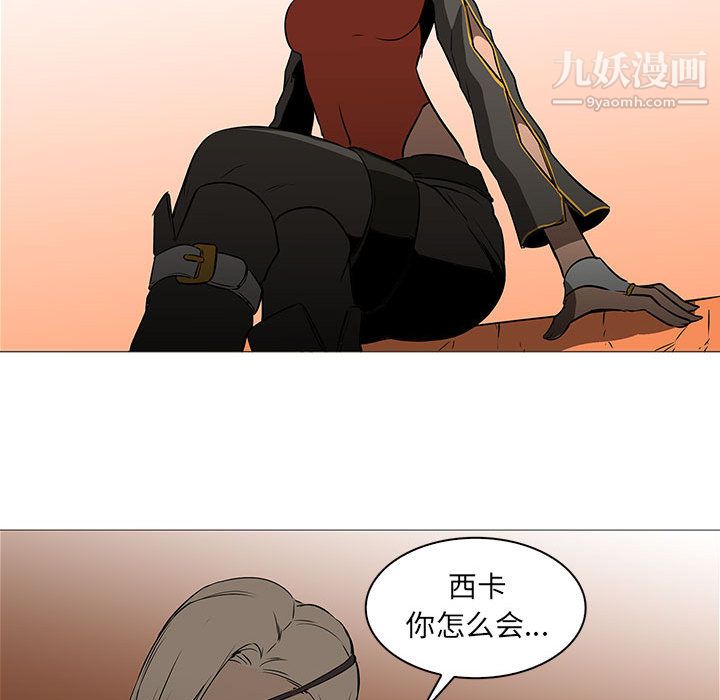 PainKiller-正義的背後最終話