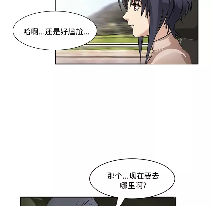 魔幻手机第9话