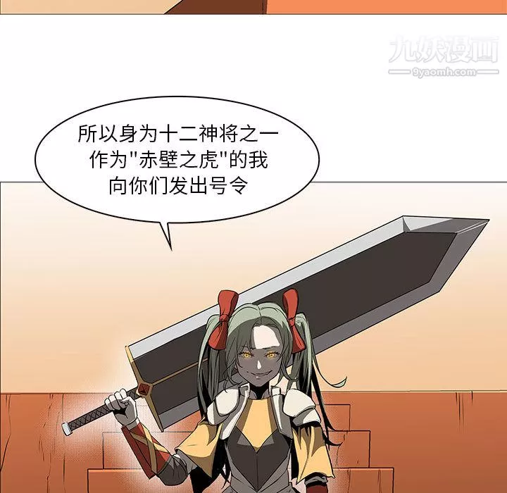 PainKiller-正義的背後最終話