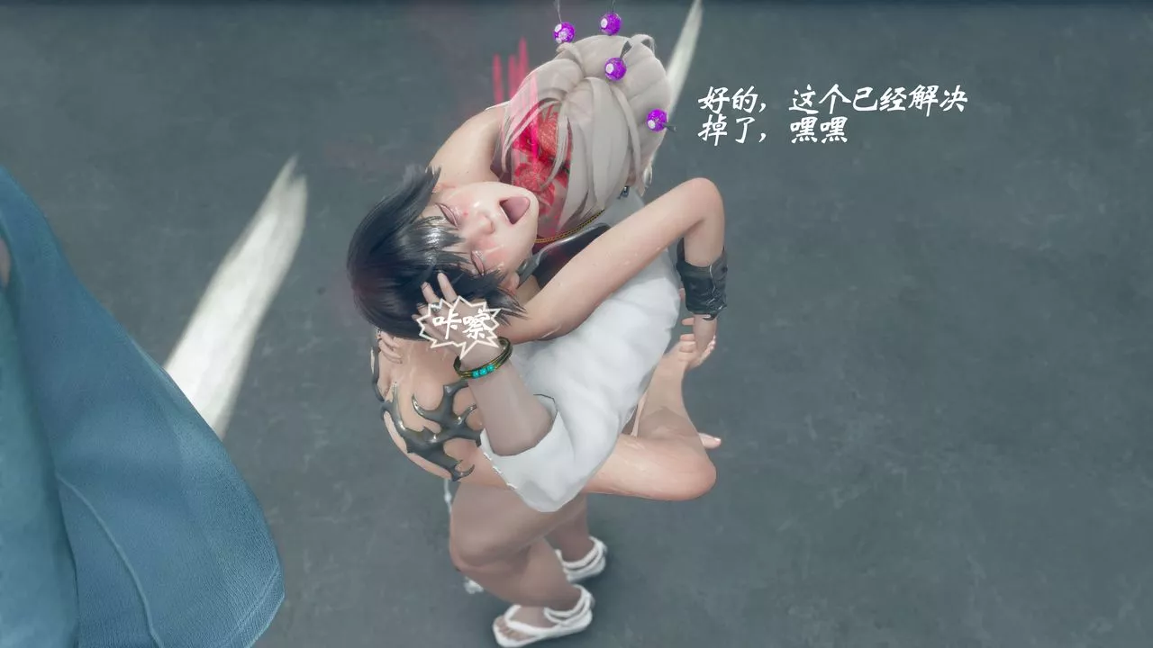 [3D]破界紀元-第三季天動篇第33話