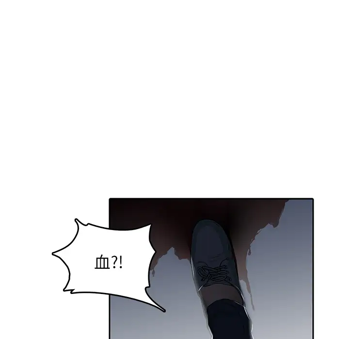 魔幻手机第9话