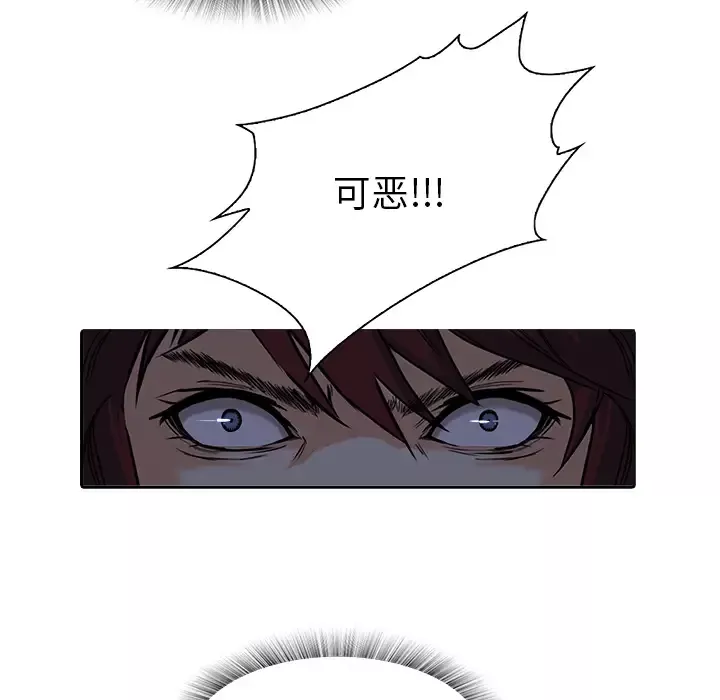 魔幻手机第9话