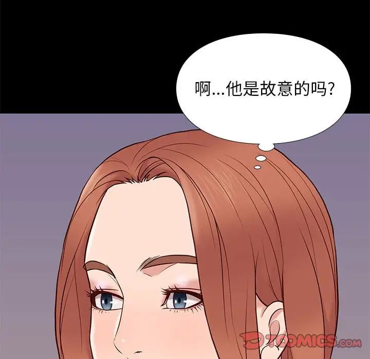 邂逅第16话