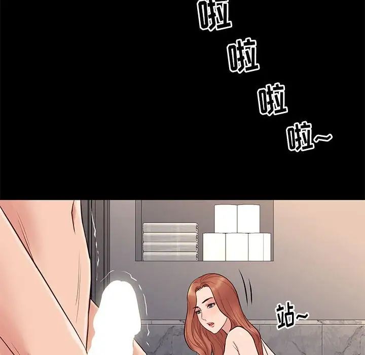 邂逅第16话