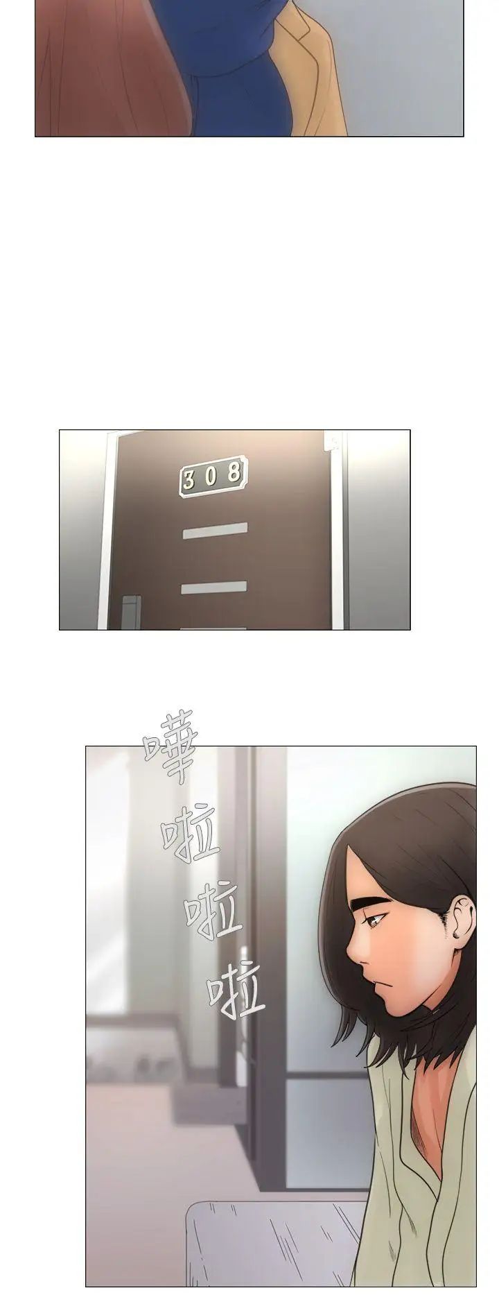 解禁:初始的快感第1话-马上放进来