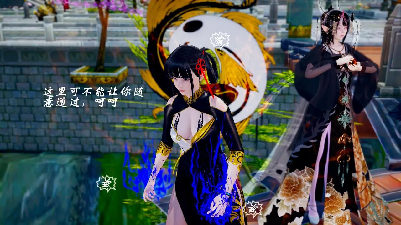 [3D]破界紀元-第三季天動篇第33話
