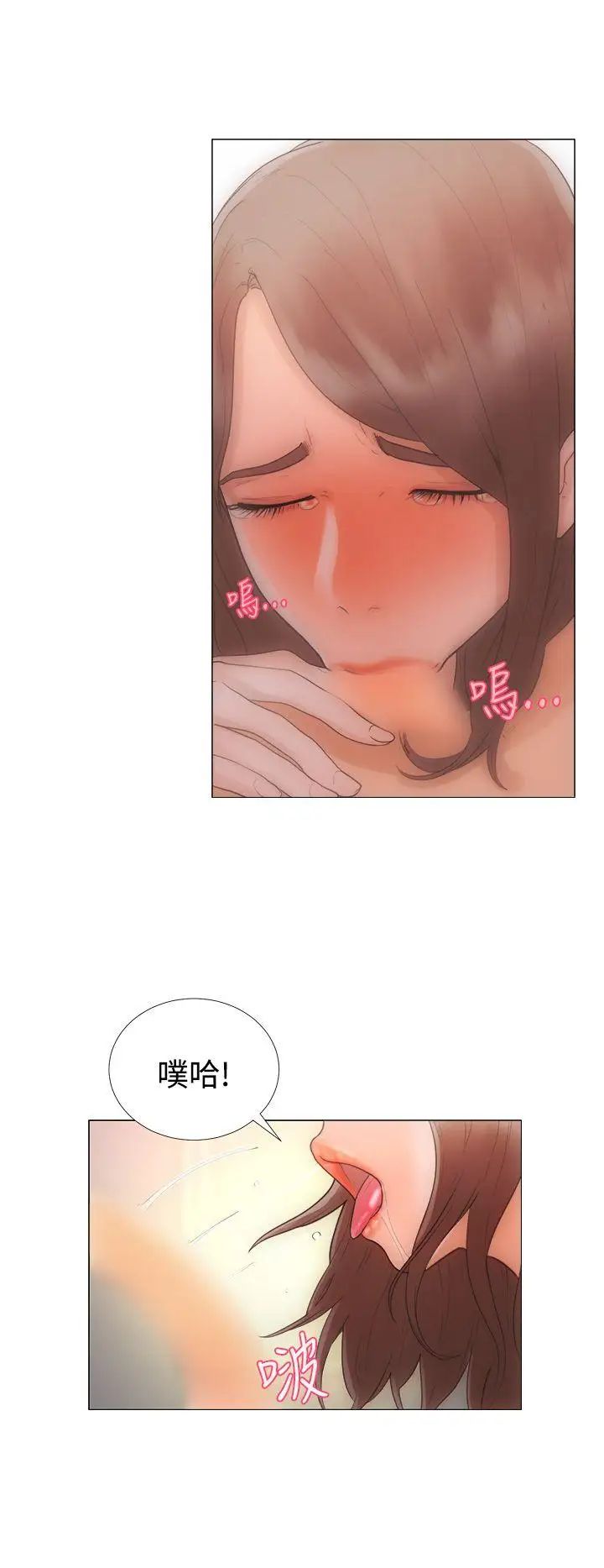 解禁:初始的快感第1话-马上放进来