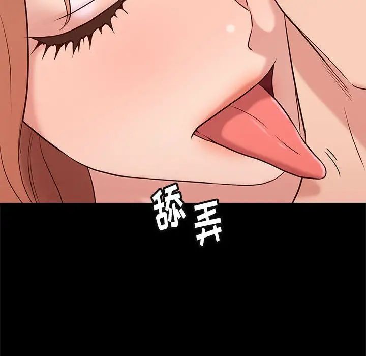 邂逅第17话