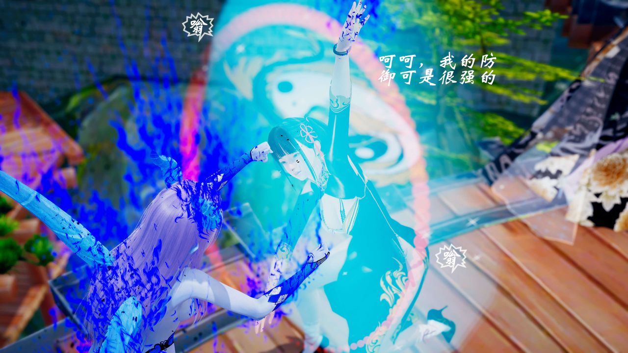 [3D]破界紀元-第三季天動篇第34話