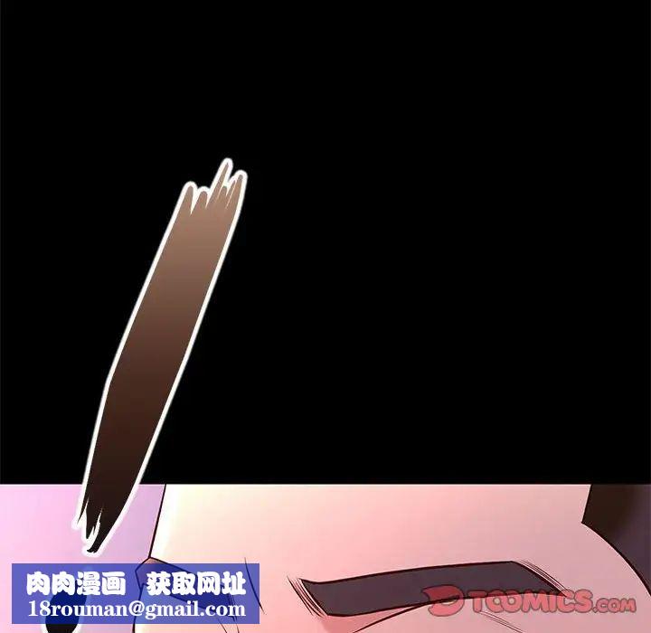 邂逅第17话