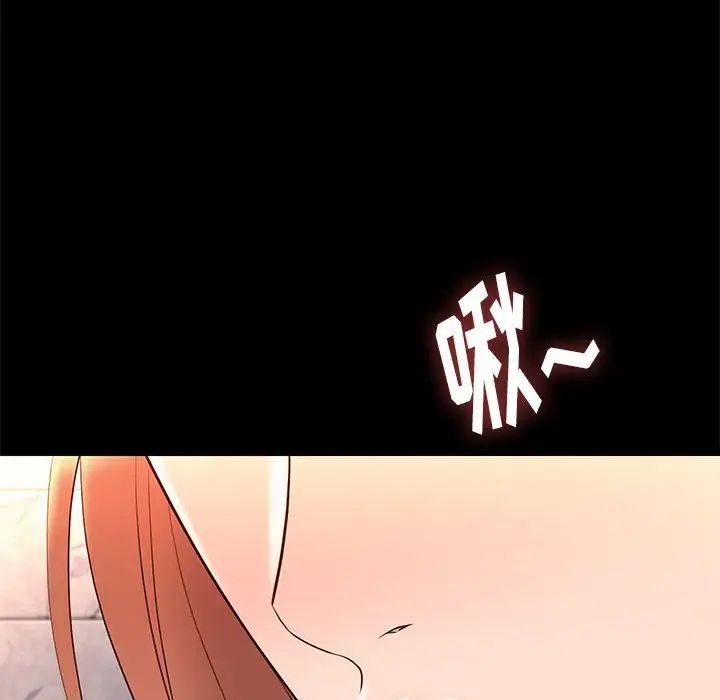 邂逅第17话