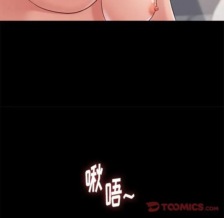 邂逅第17话