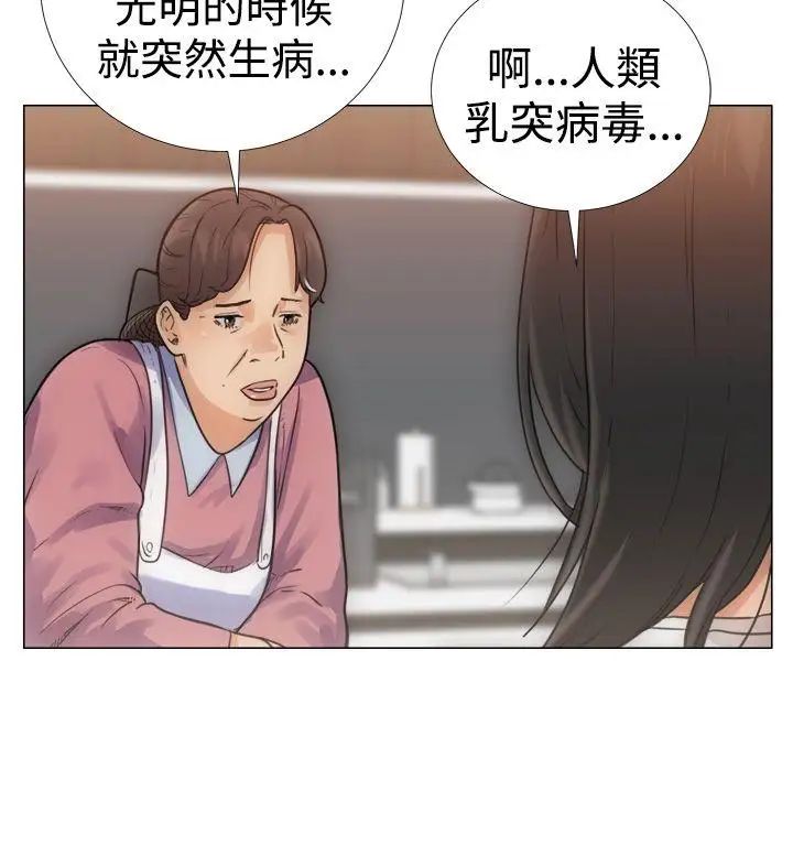 解禁:初始的快感第3话-洗到一半突然?!!![01]