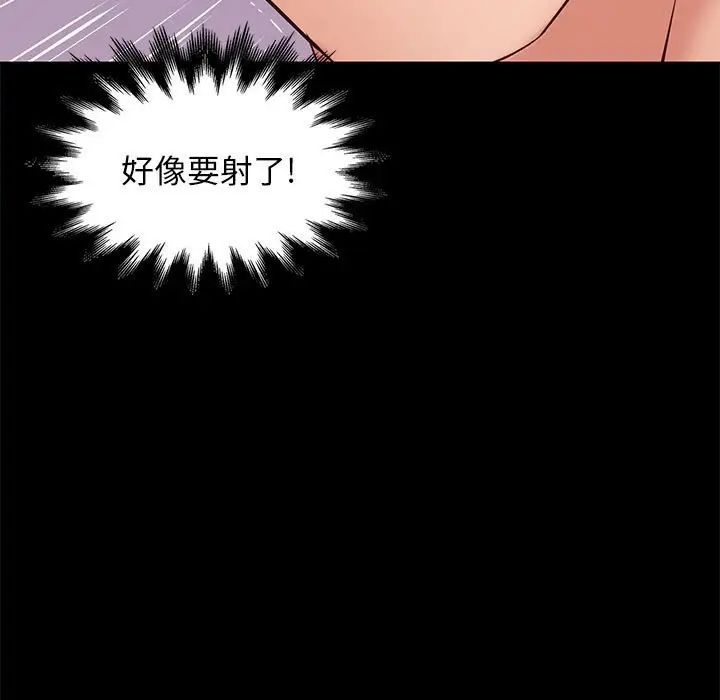 邂逅第17话
