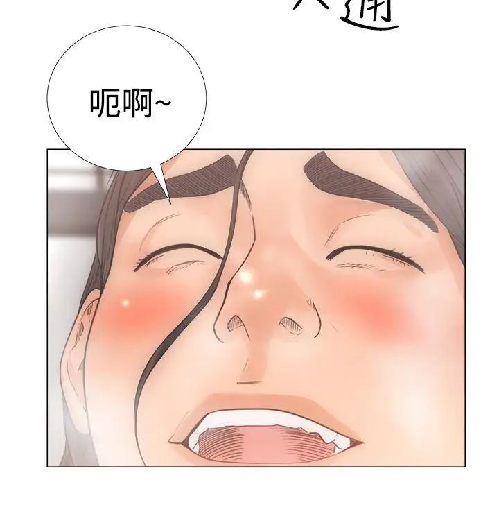 解禁:初始的快感第3话-洗到一半突然?!!![01]