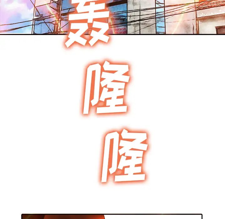魔幻手机第11话