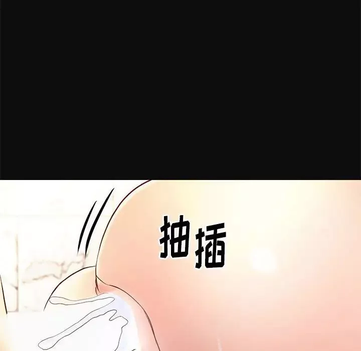 邂逅第18话