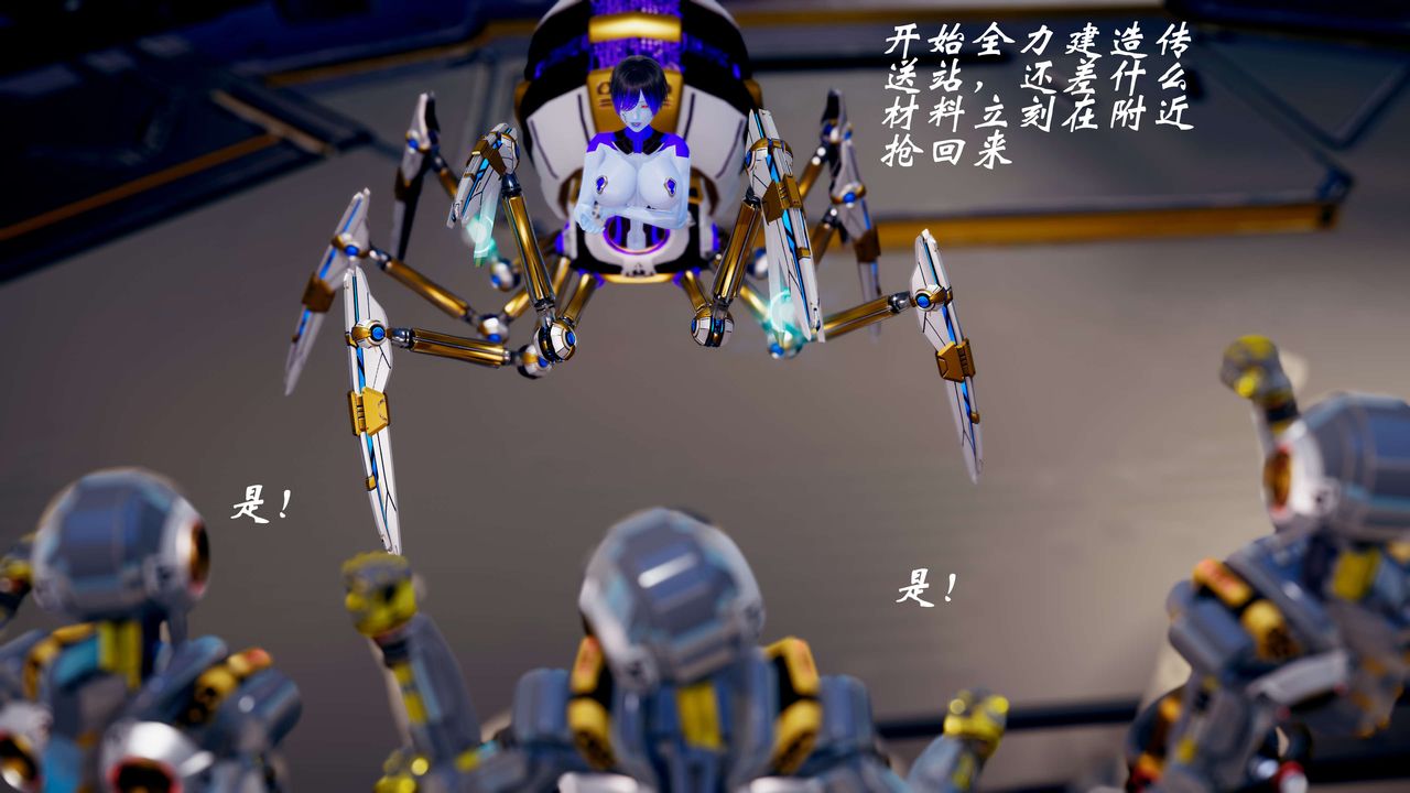 [3D]破界紀元-第三季天動篇第34話