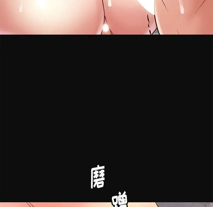 邂逅第18话