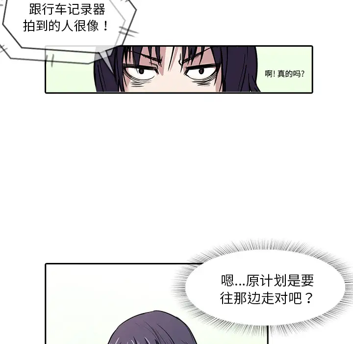 魔幻手机第11话