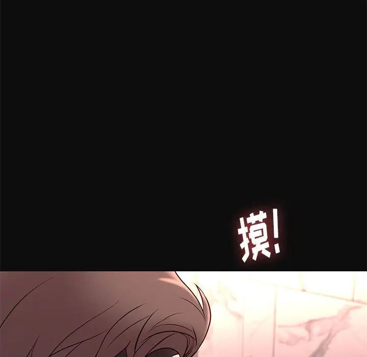邂逅第18话