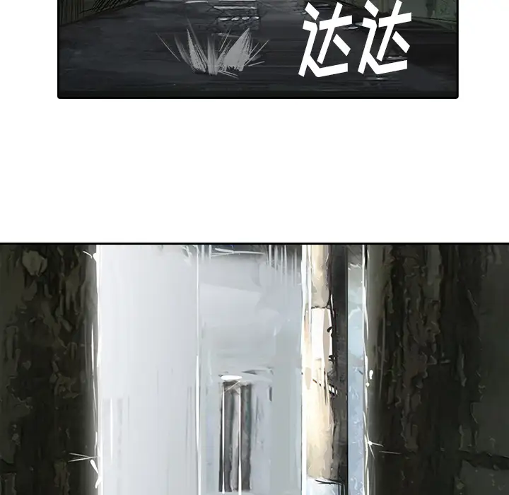 魔幻手机第11话