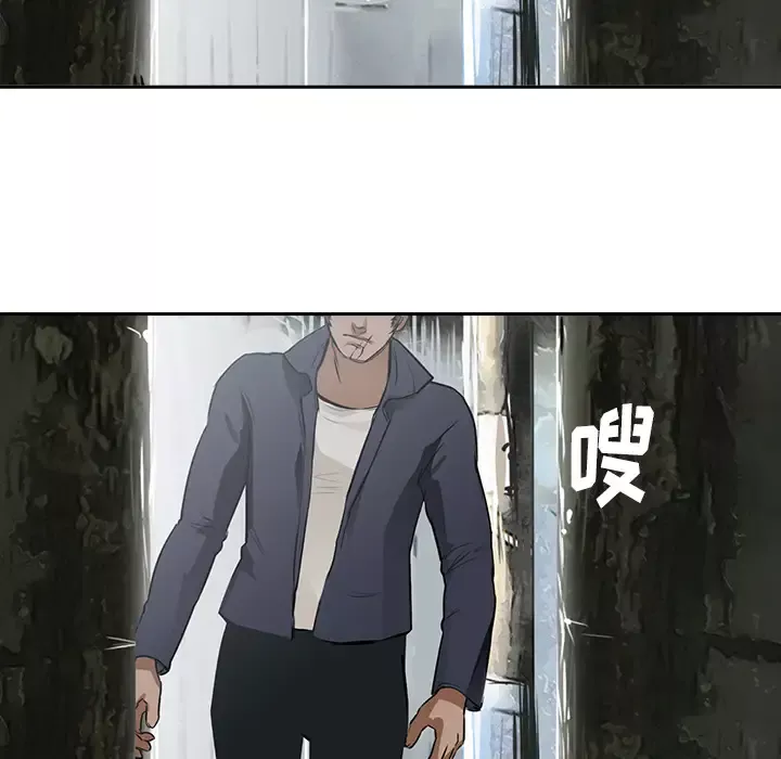 魔幻手机第11话