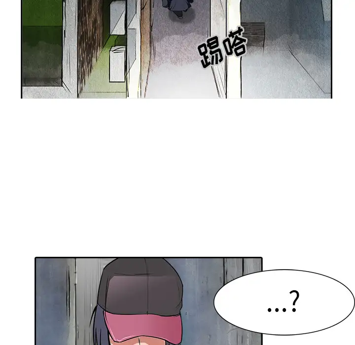 魔幻手机第11话