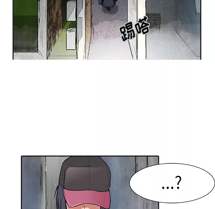 魔幻手机第11话