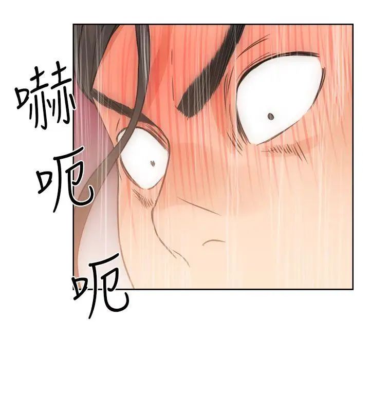 解禁:初始的快感第4话-洗到一半突然?!![02]