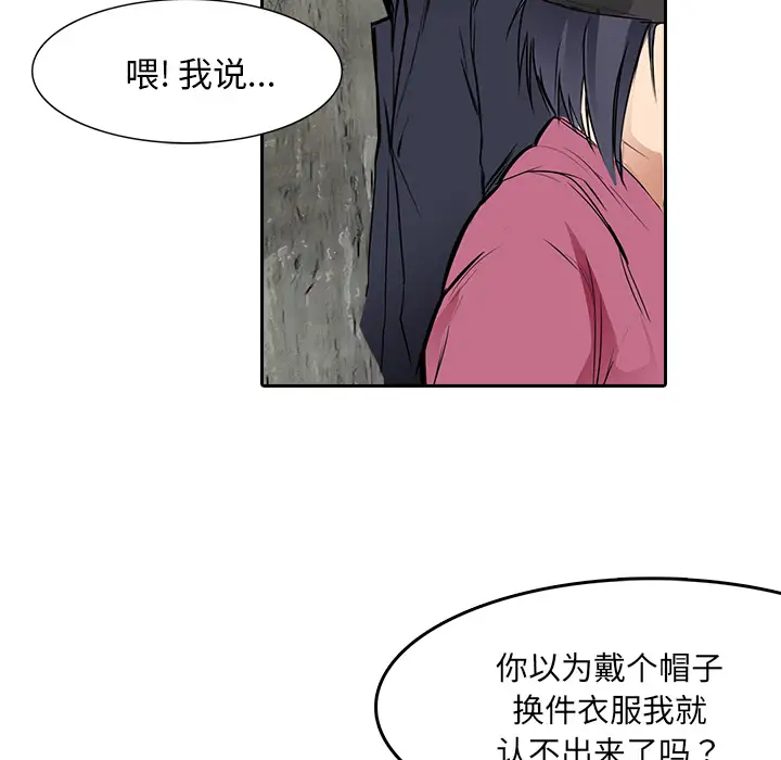 魔幻手机第11话