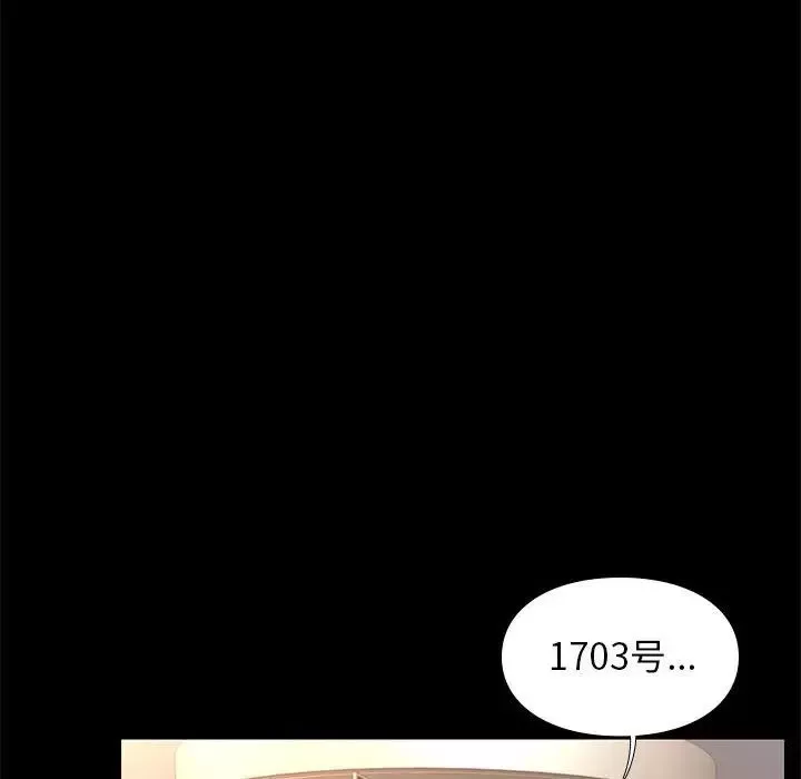 邂逅第18话