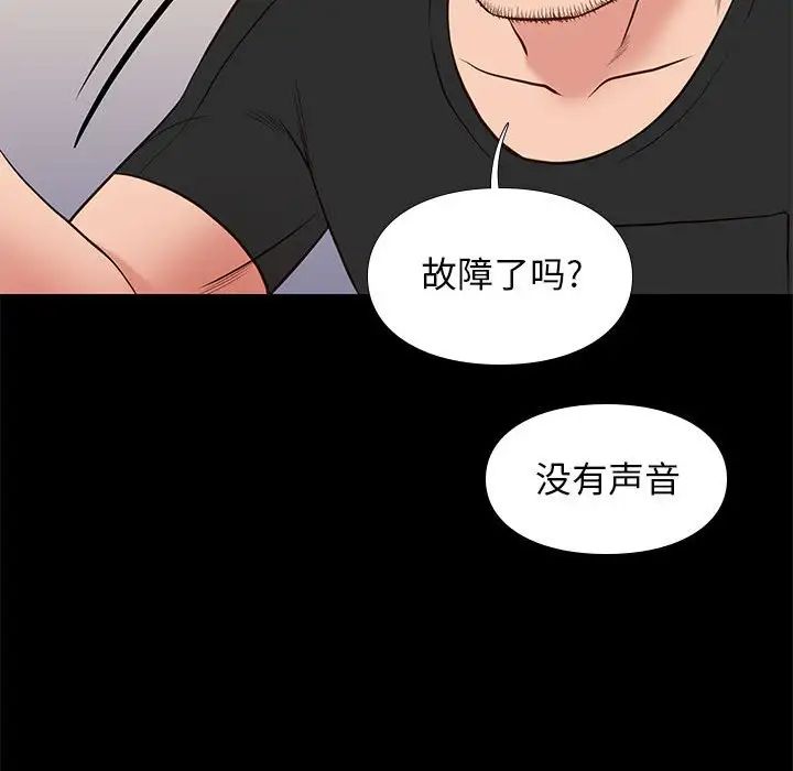 邂逅第18话