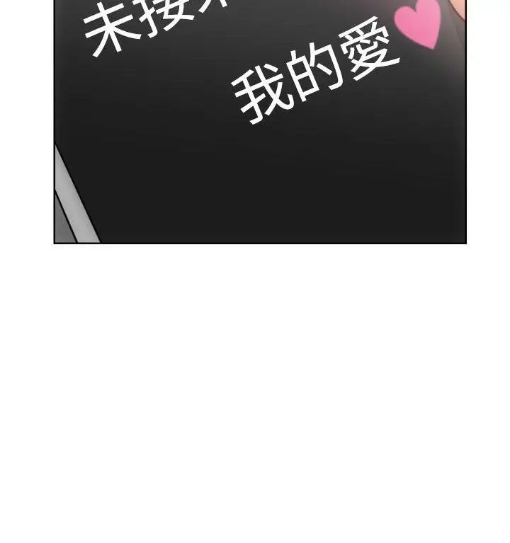 解禁:初始的快感第5话-你睡着了吧?
