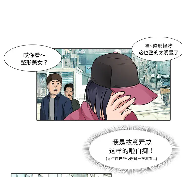 [3D]破界紀元-第三季天動篇第35話