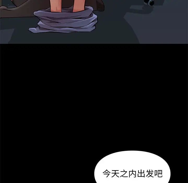 邂逅第18话