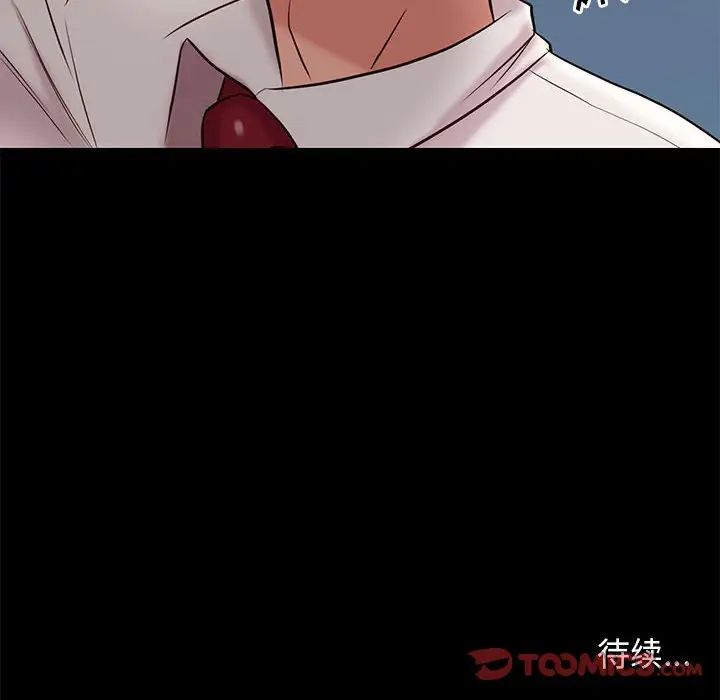 邂逅第18话