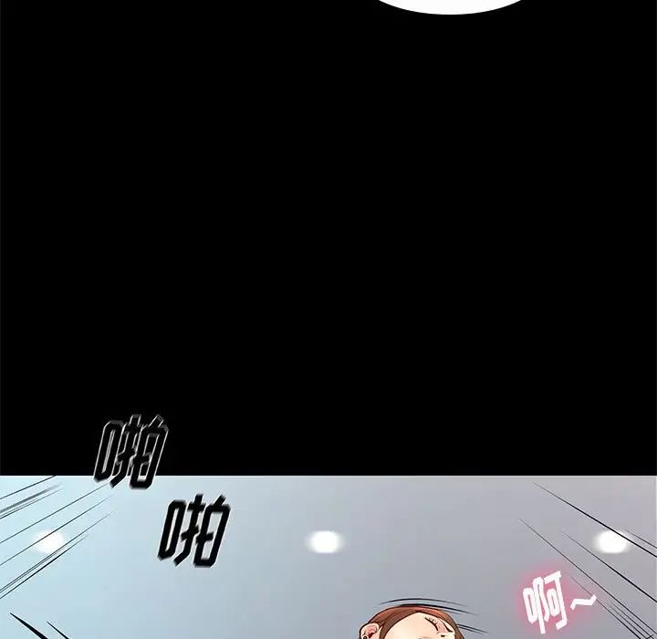 邂逅第19话