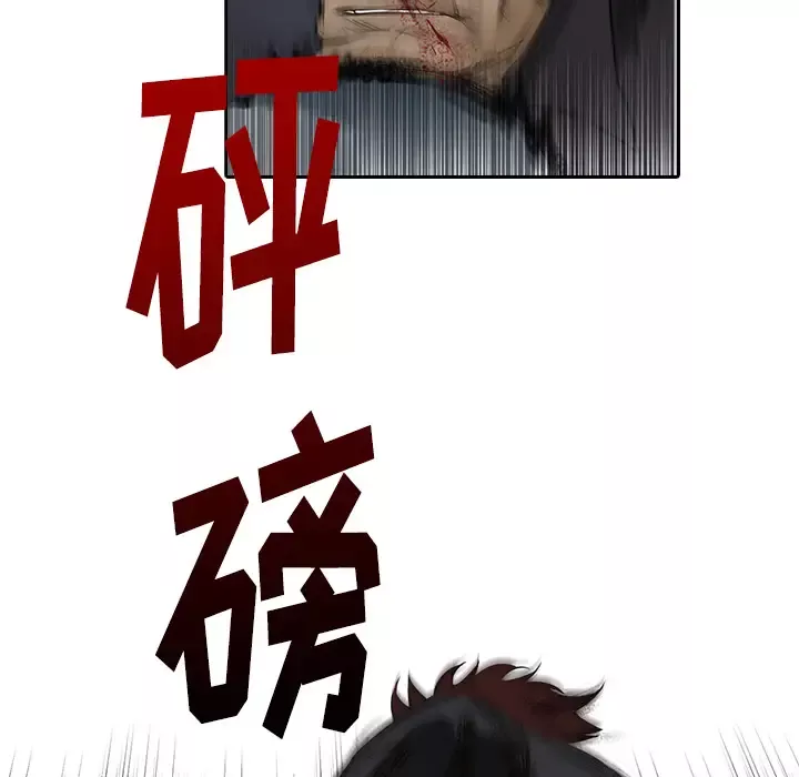 魔幻手机第12话