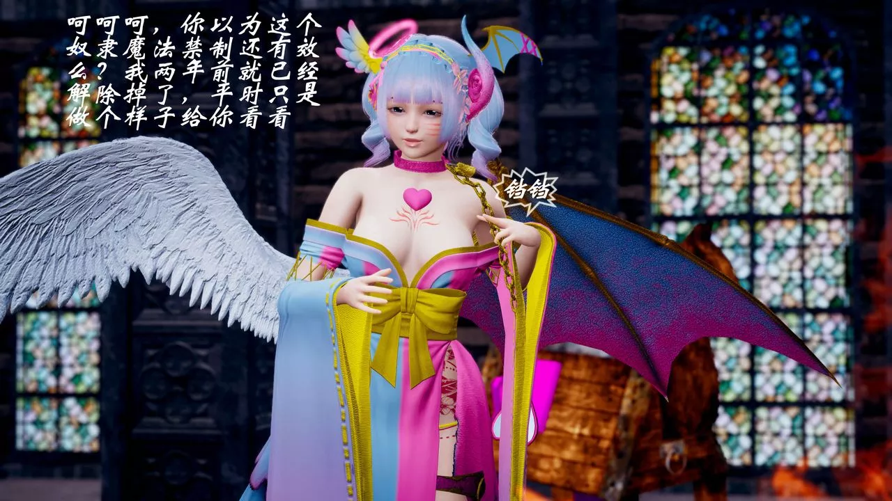 [3D]破界紀元-第三季天動篇第36話