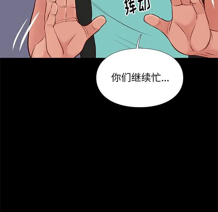 邂逅第19话