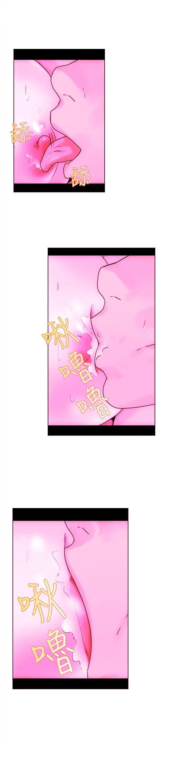 解禁:初始的快感第7话-我忍不住了