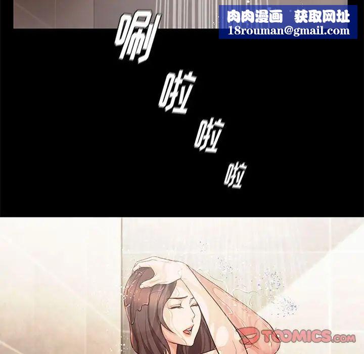 邂逅第19话