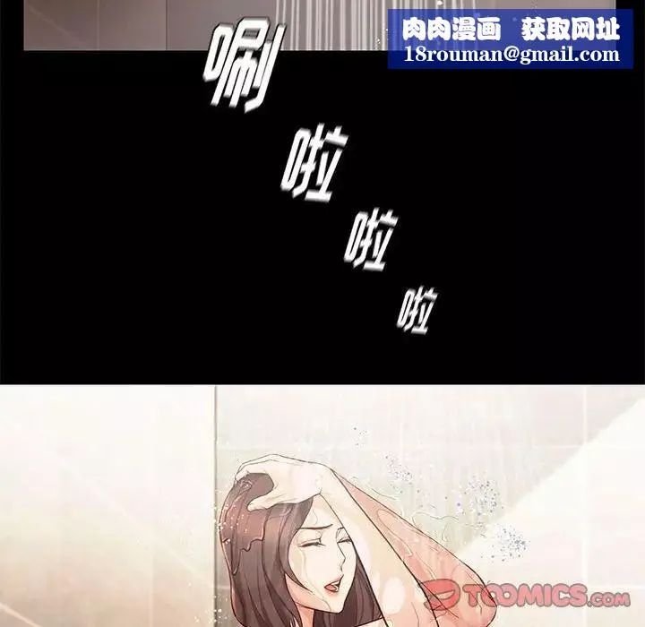 邂逅第19话