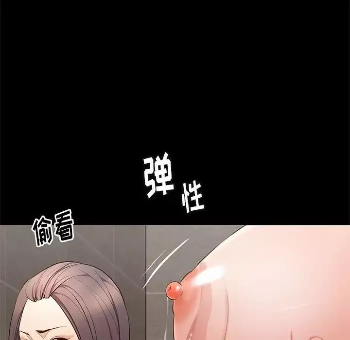 邂逅第19话